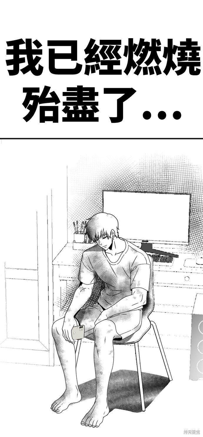 第158话
