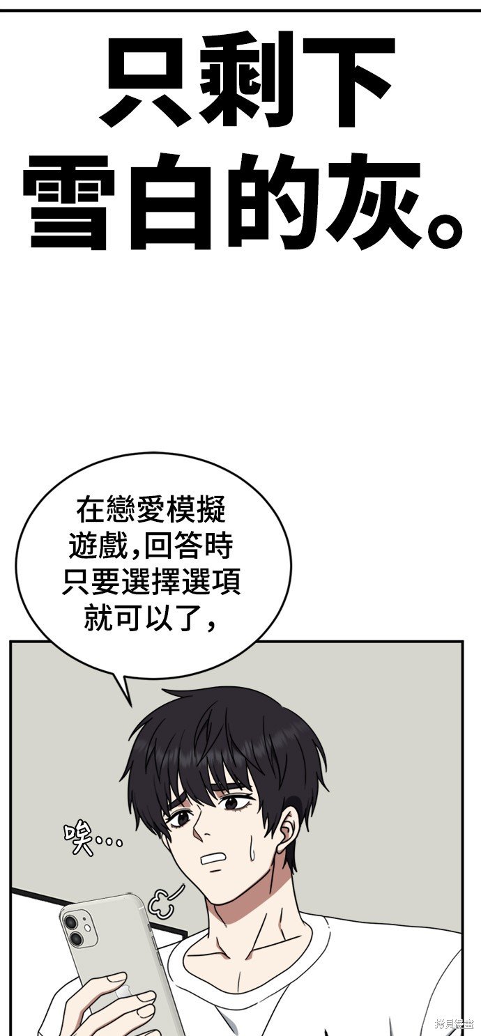 第158话