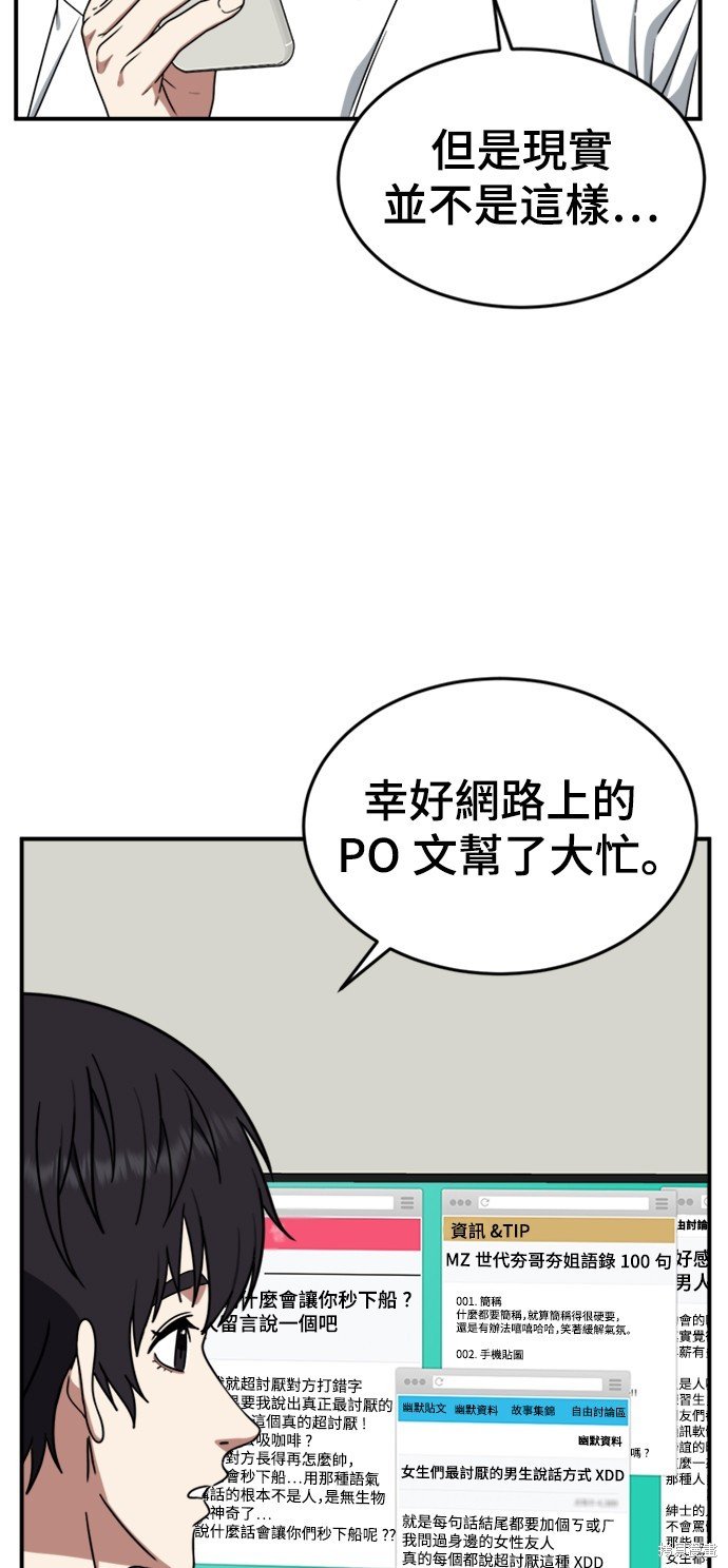 第158话