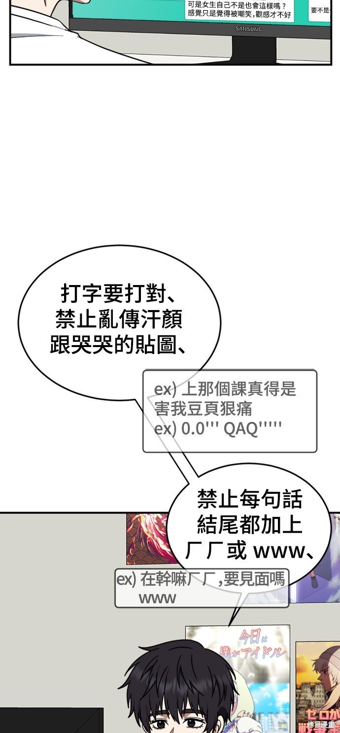 第158话