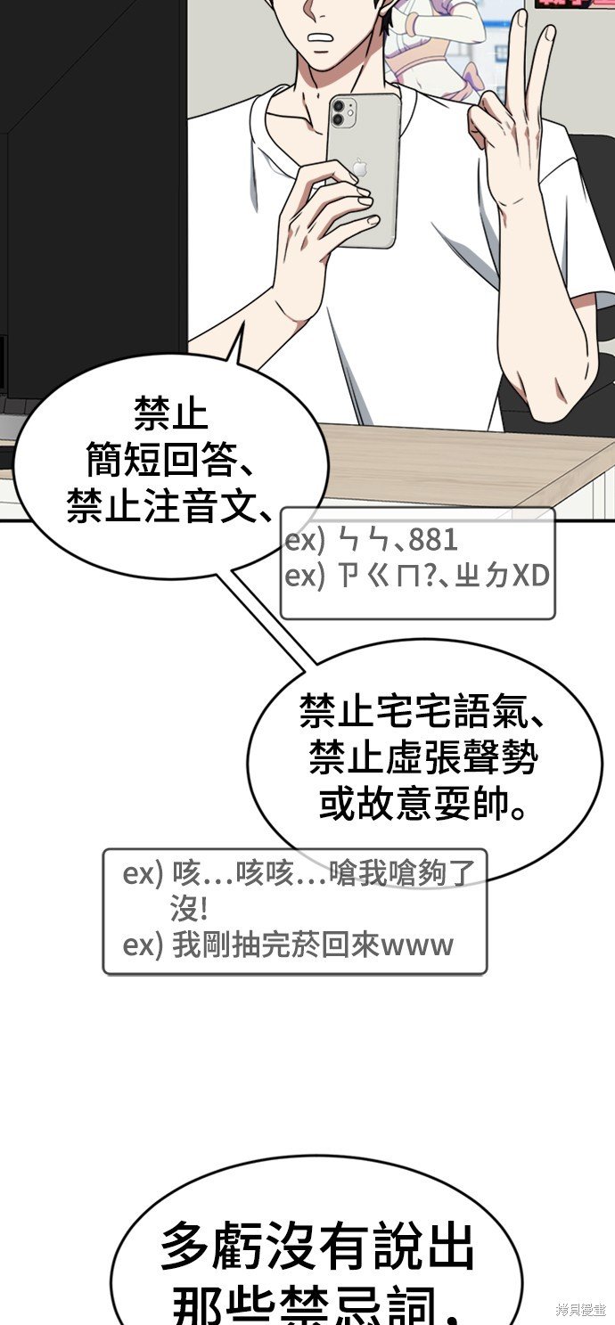 第158话