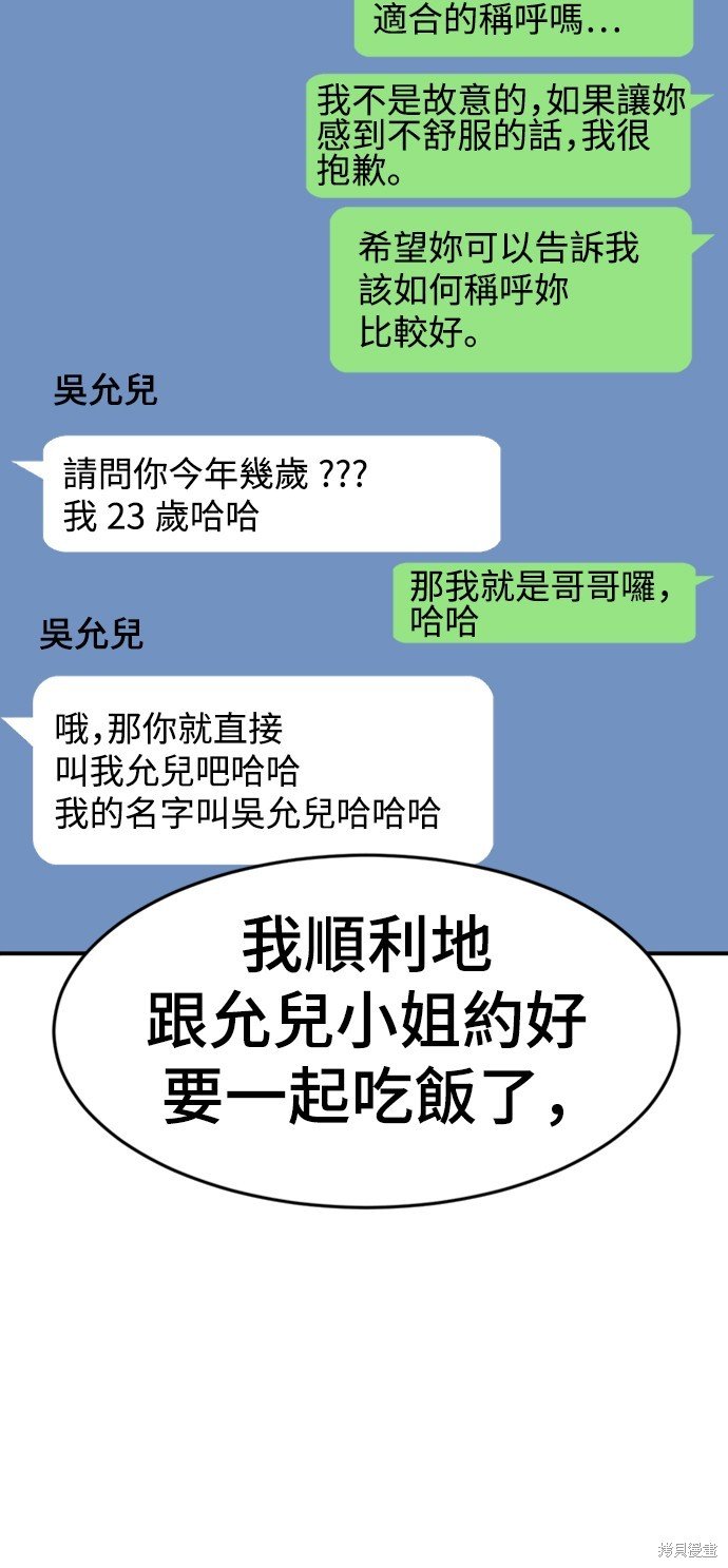 第158话