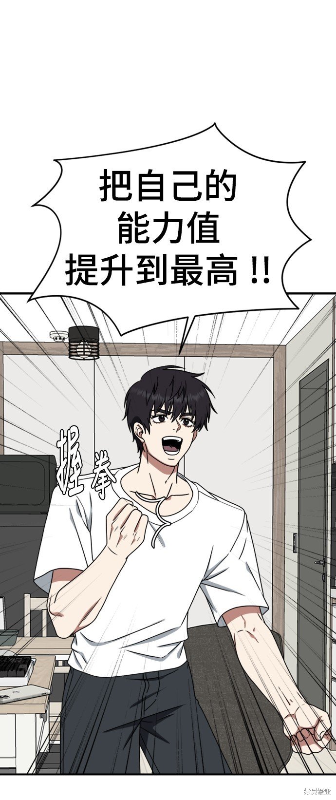 第158话