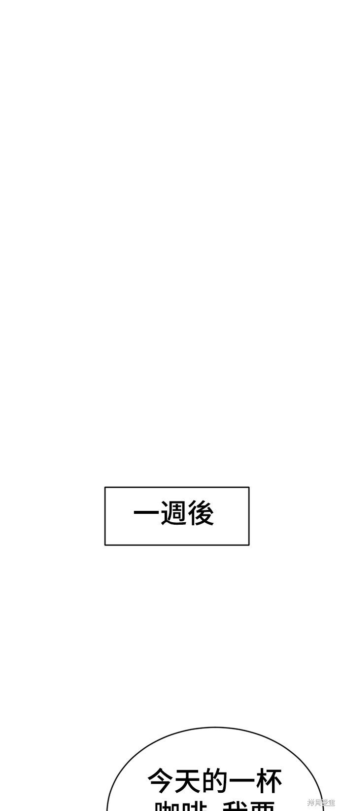 第158话