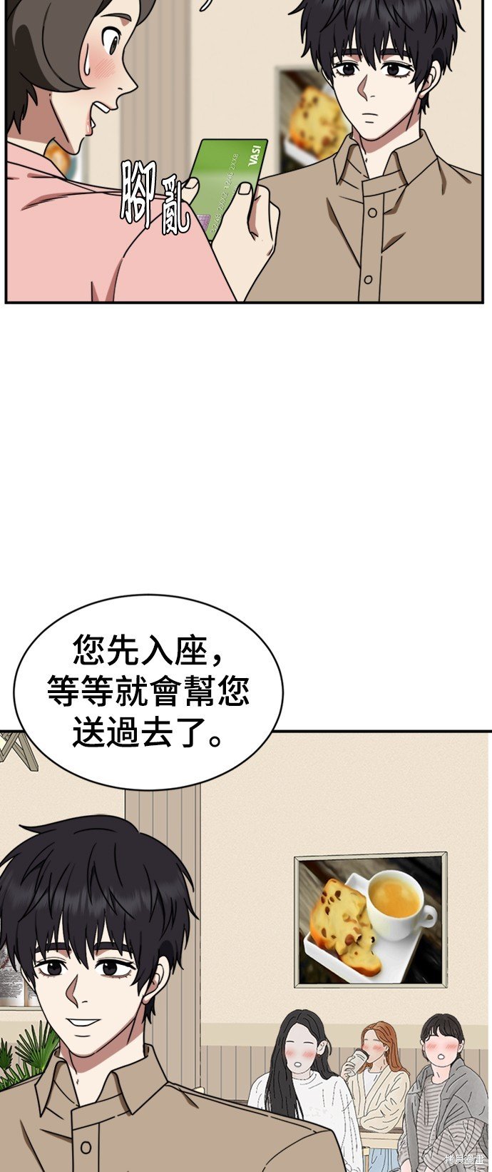 第158话