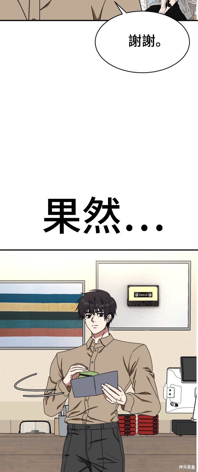 第158话