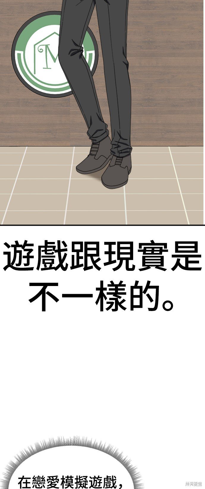 第158话