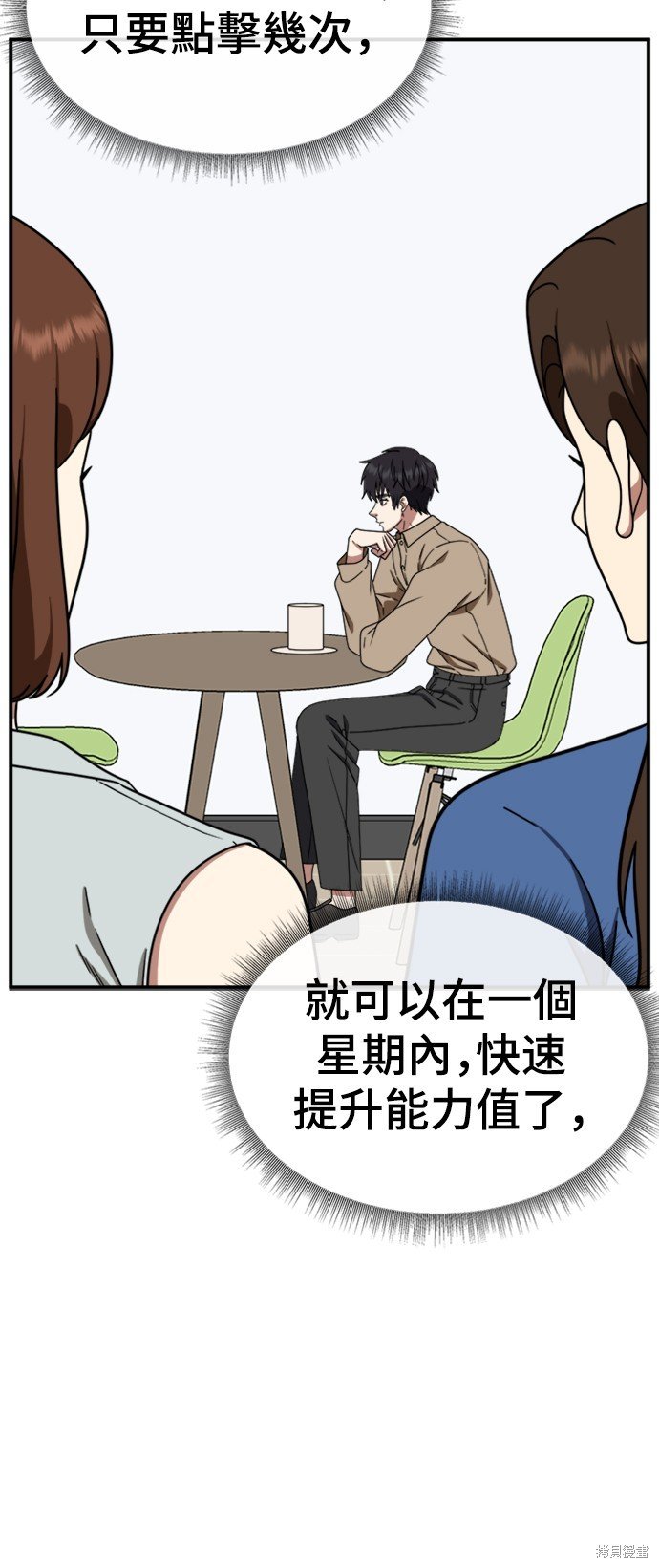 第158话