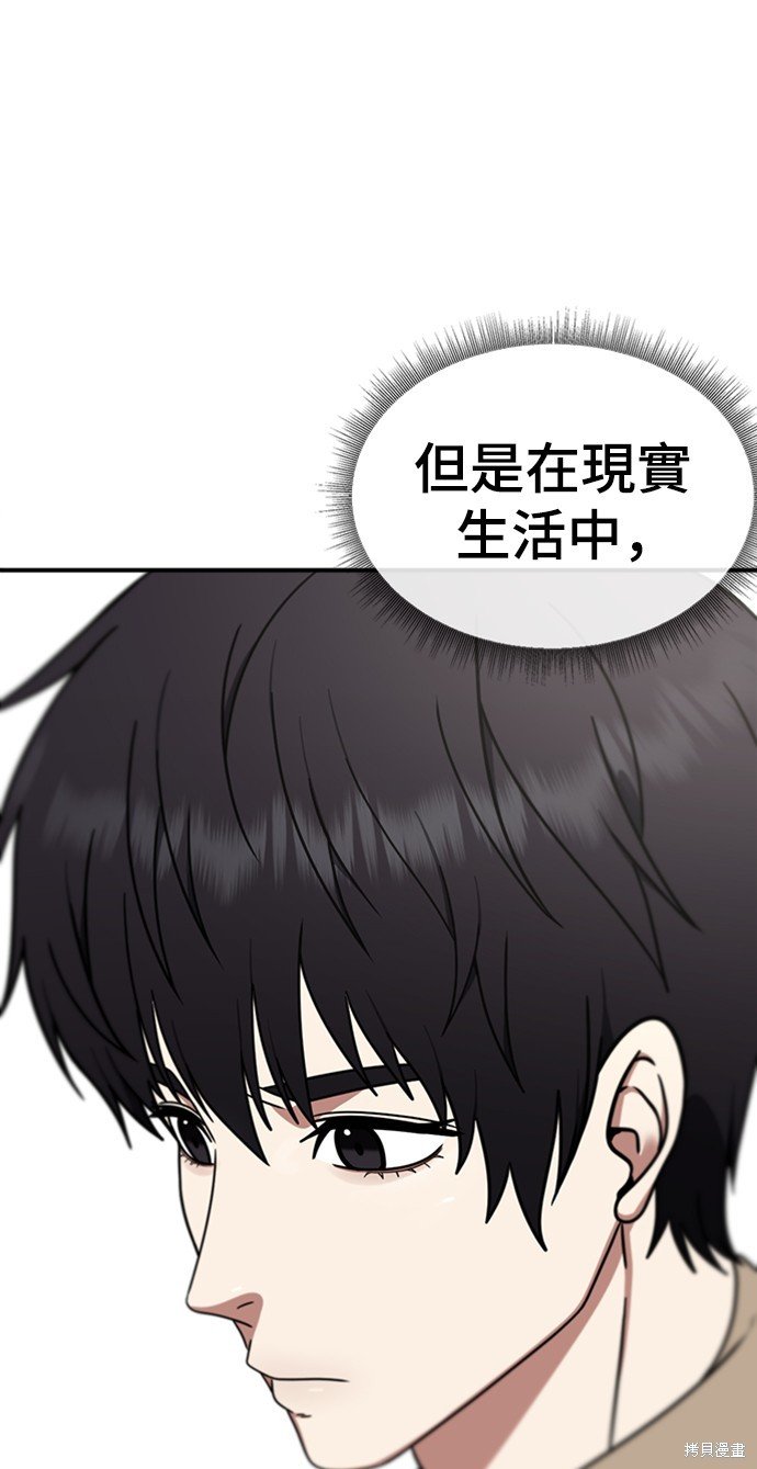 第158话