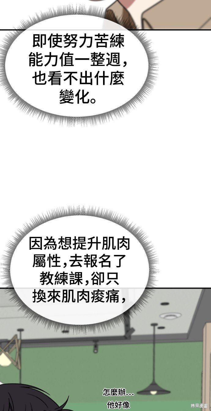 第158话