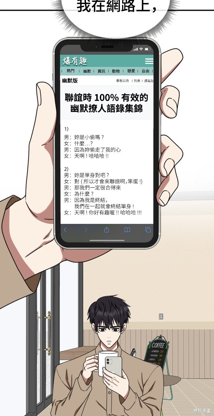 第158话