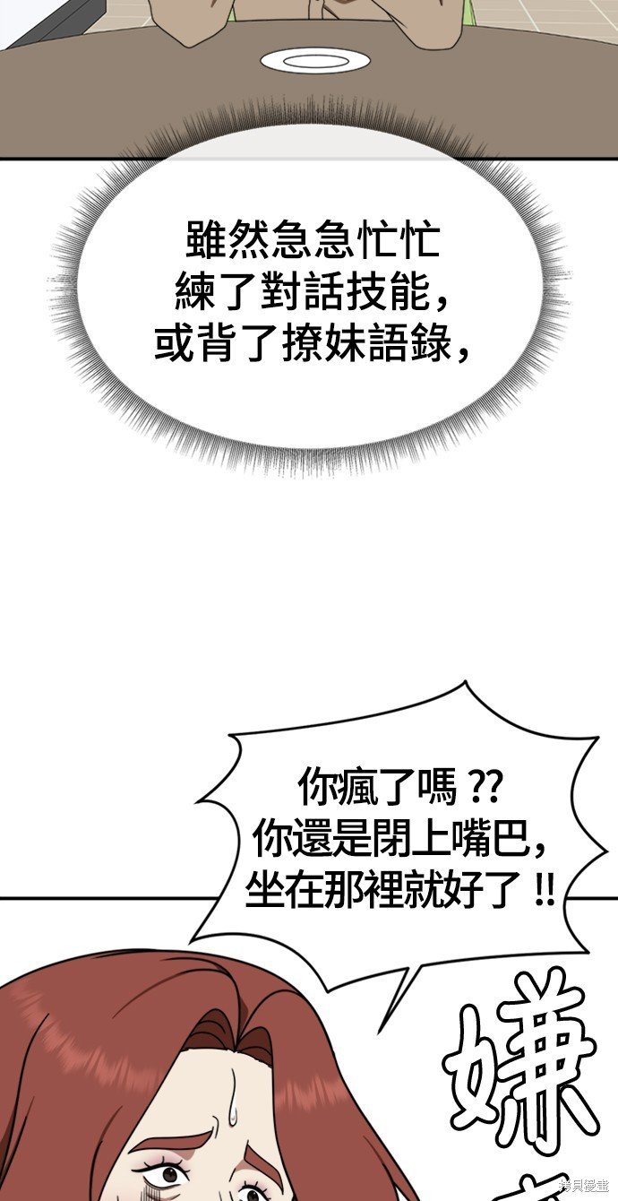 第158话