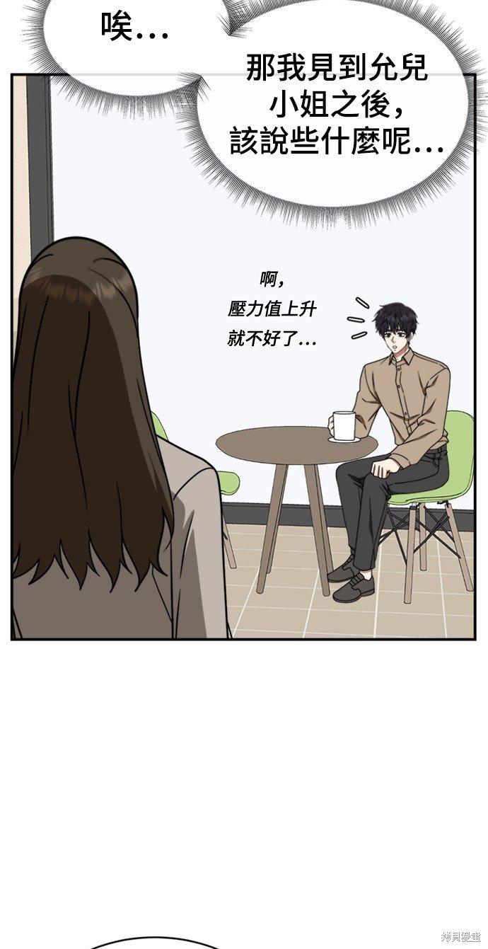 第158话