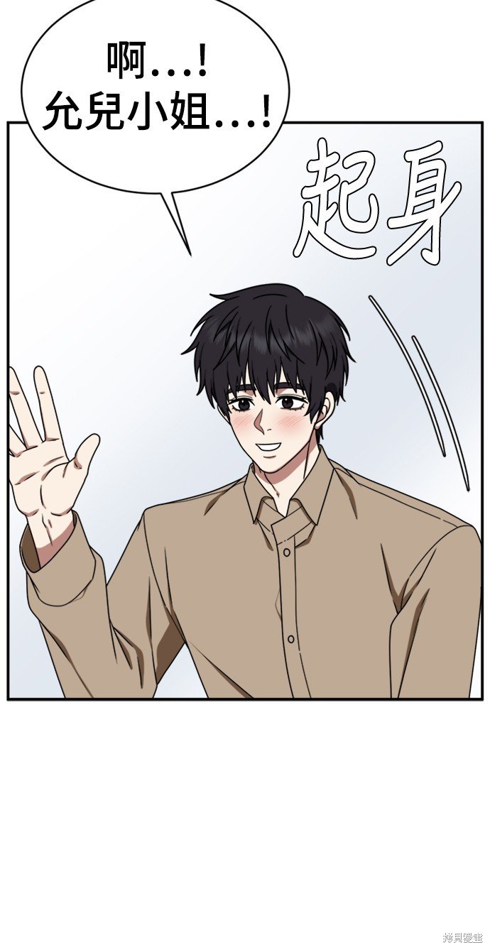 第158话