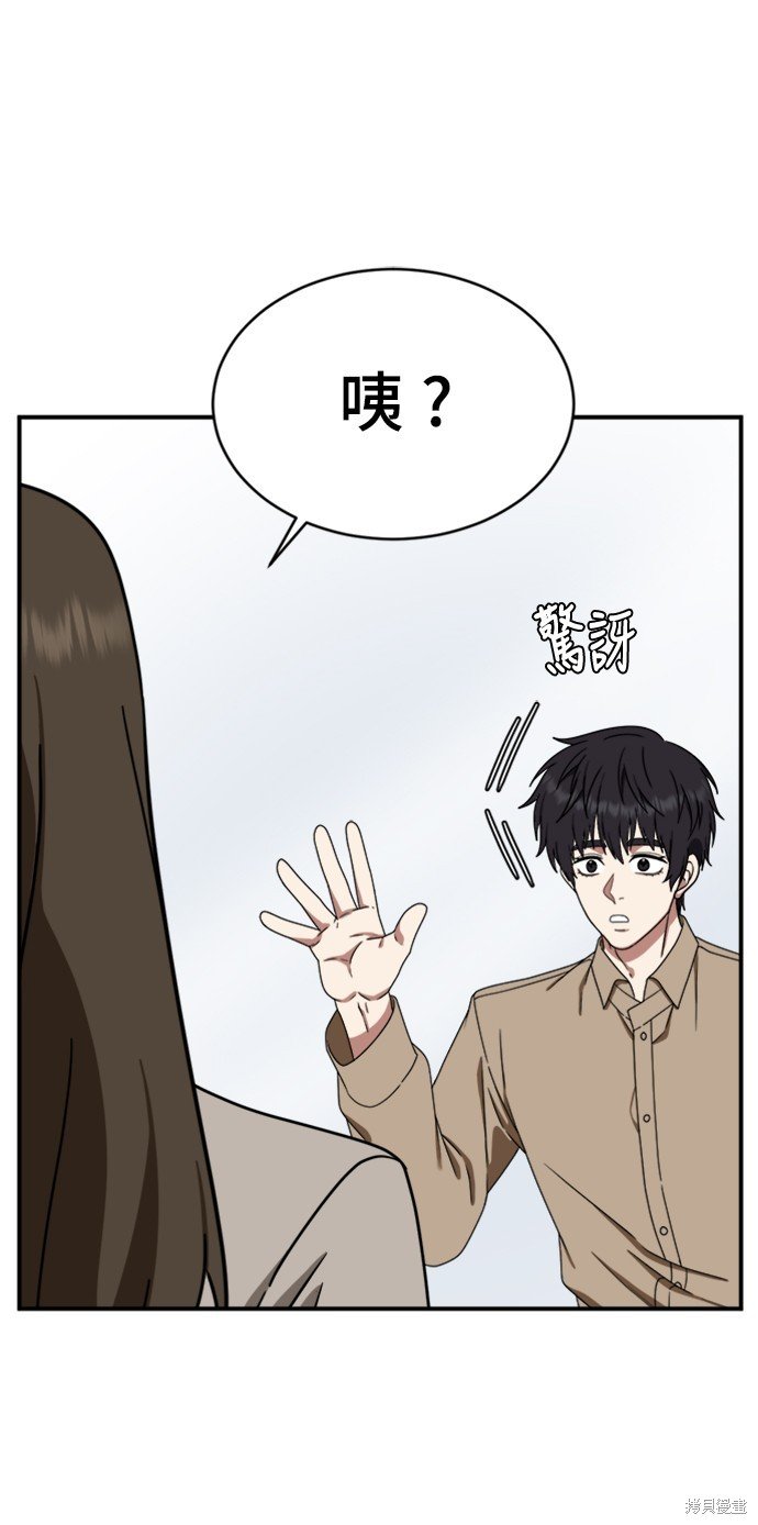 第158话