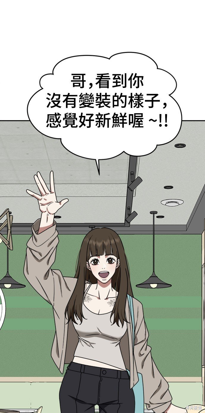 第158话