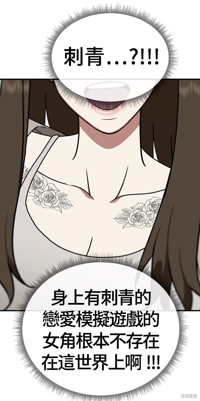 第158话