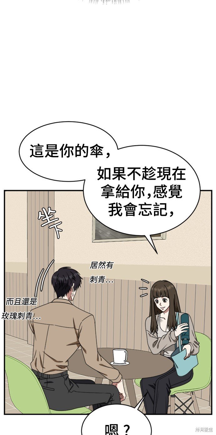 第158话
