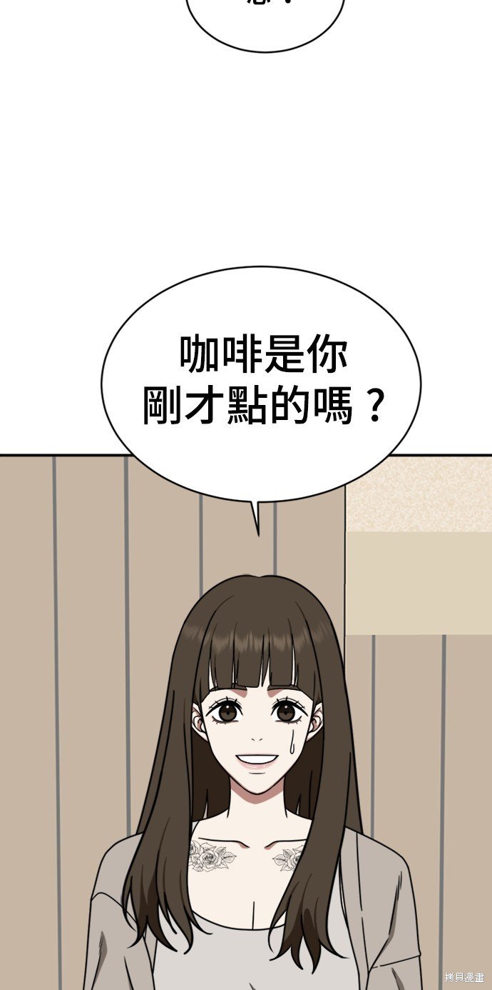 第158话