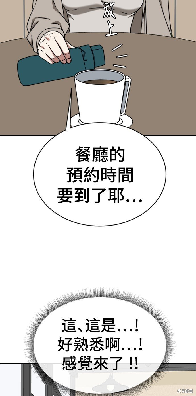 第158话