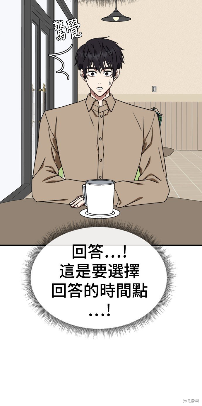 第158话