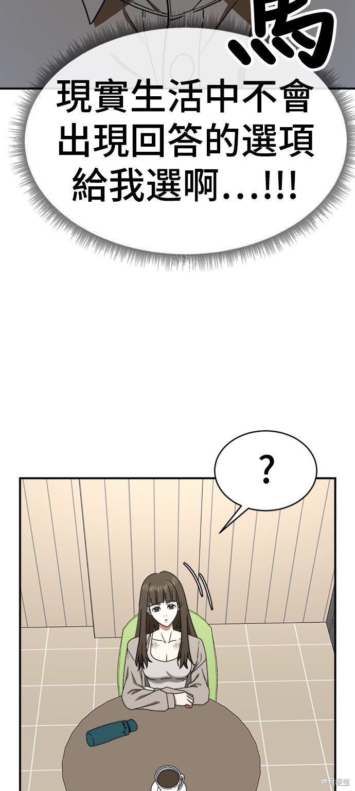 第158话
