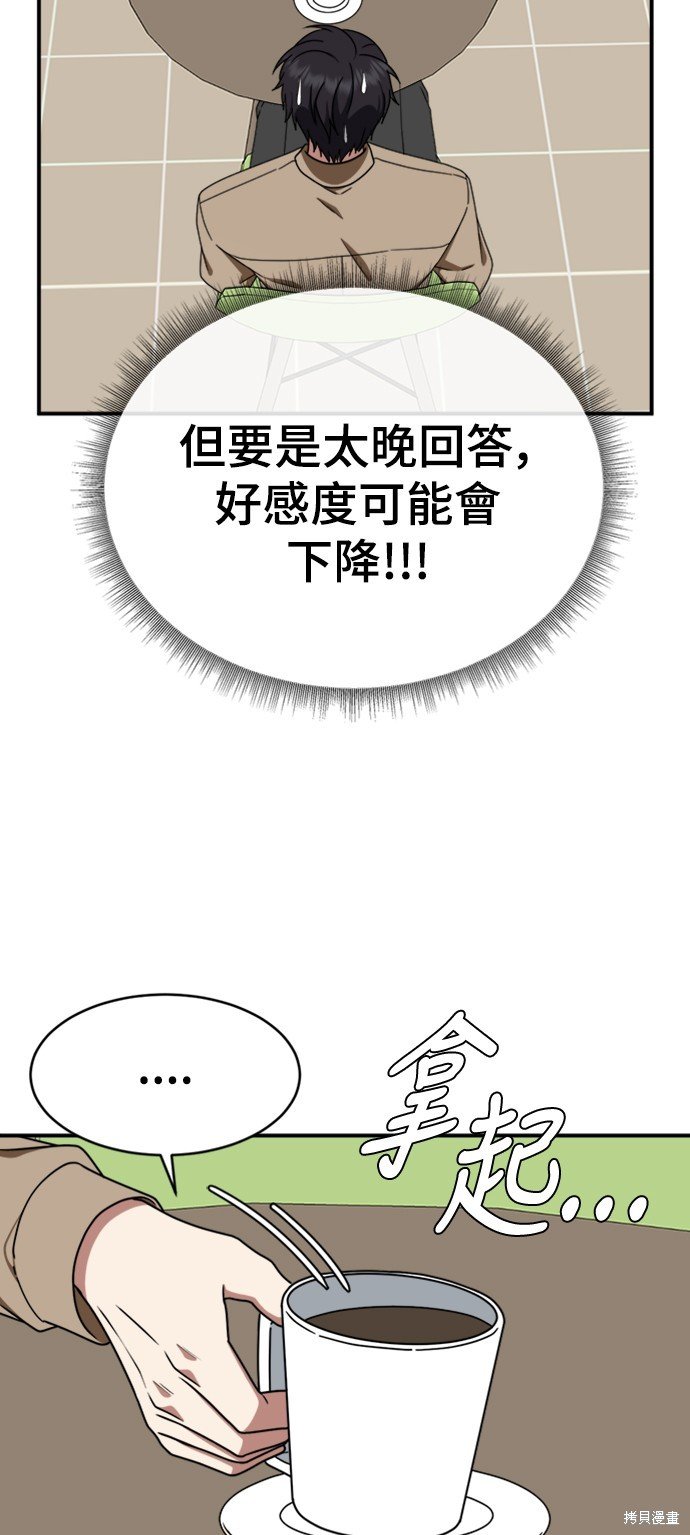 第158话