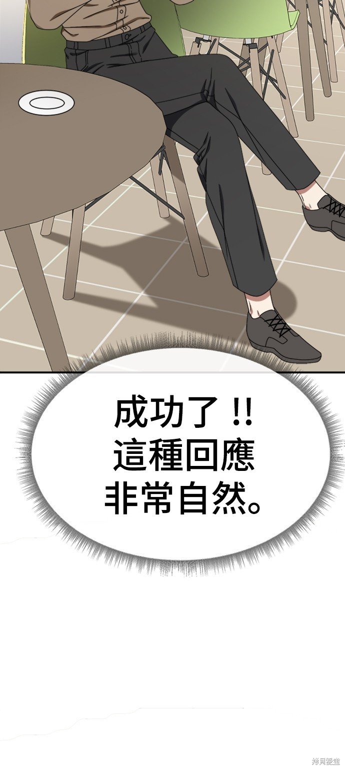 第158话