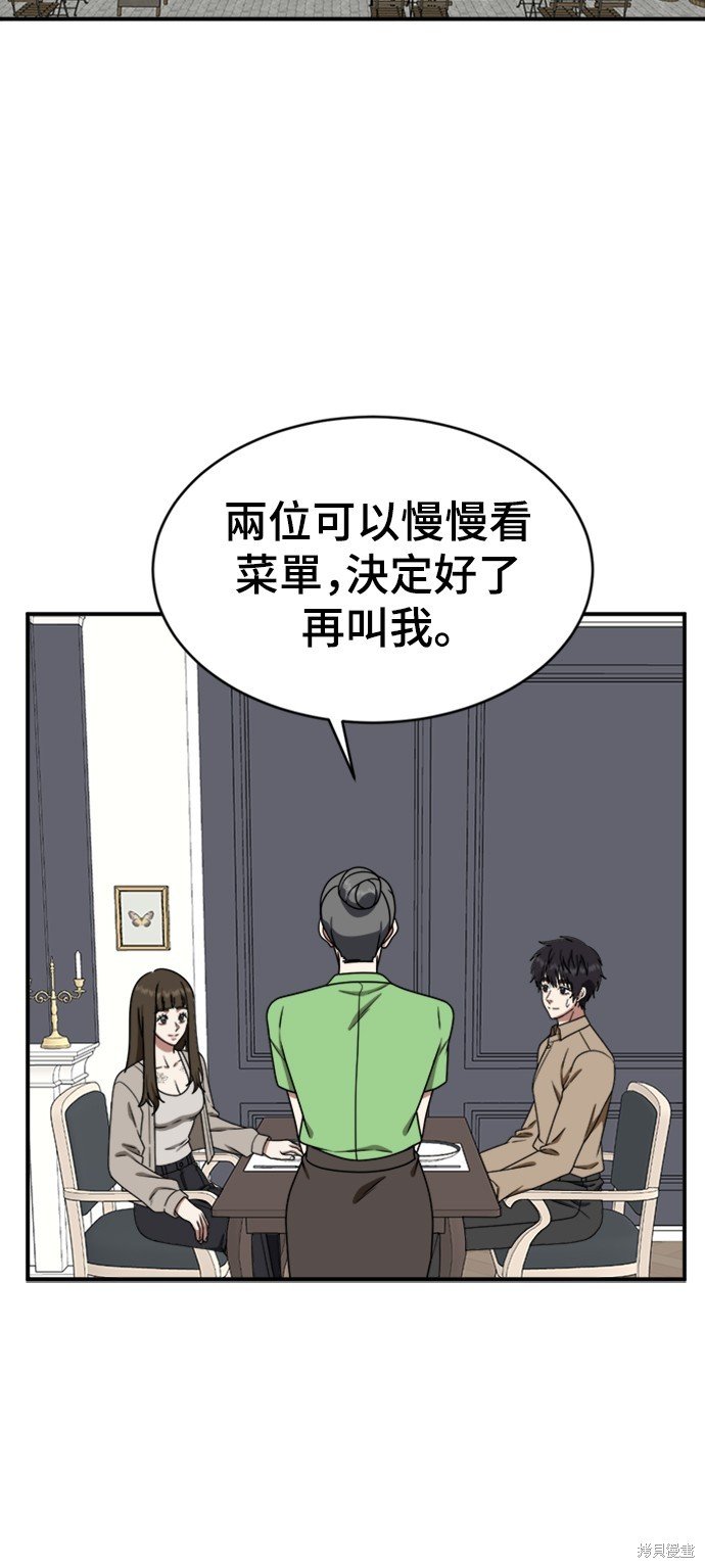 第158话