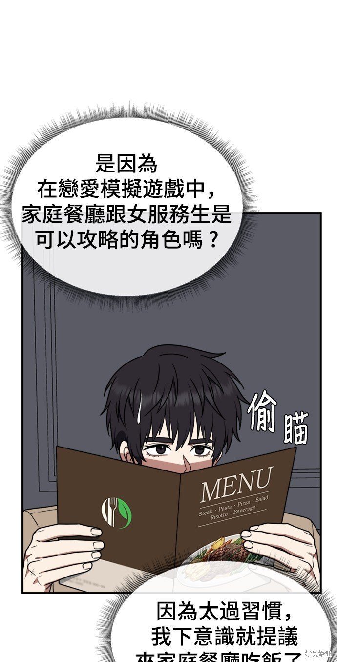 第158话