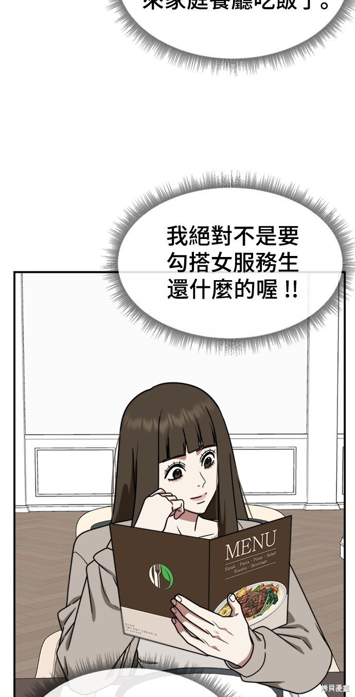 第158话