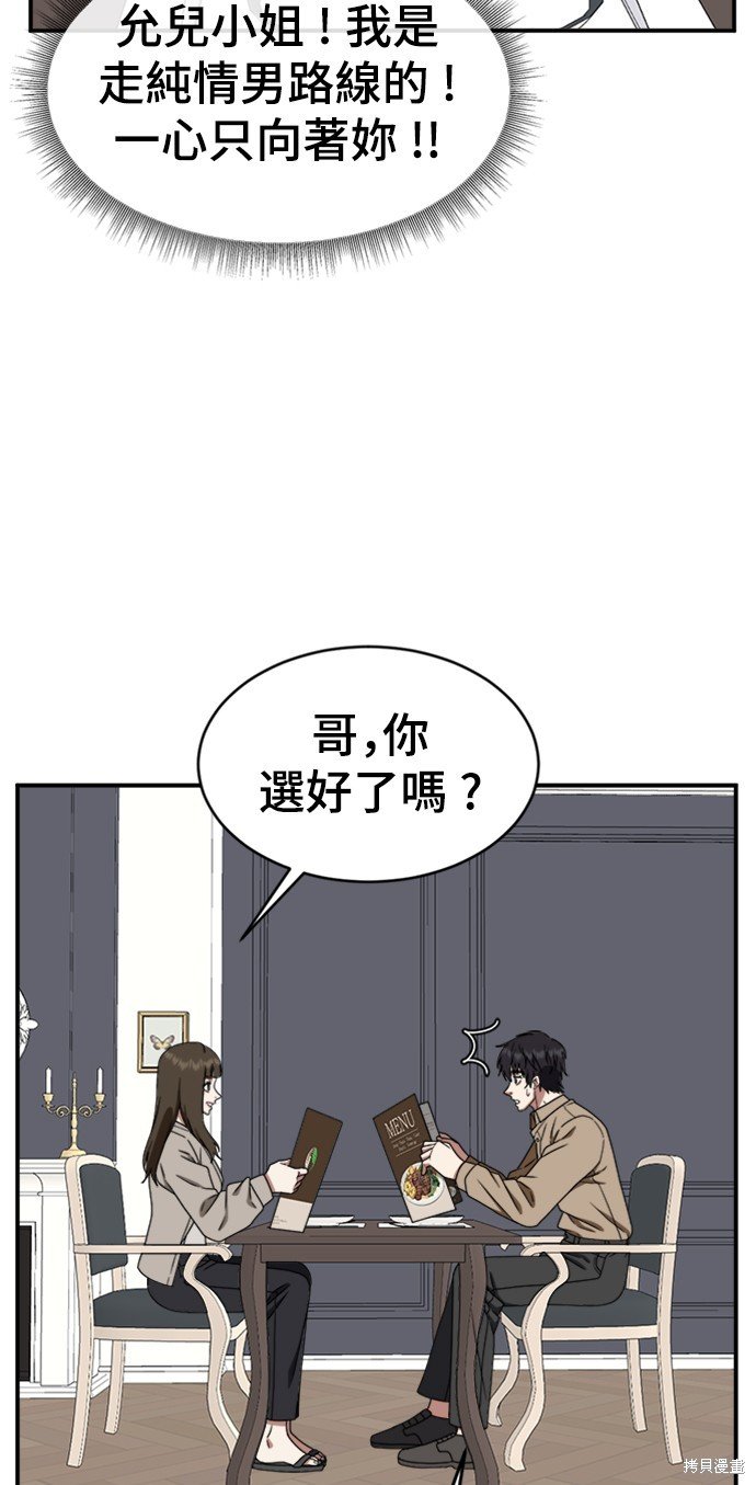 第158话