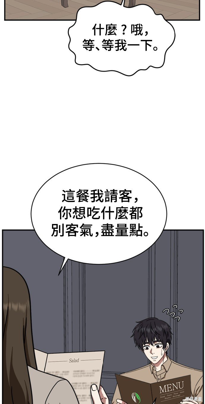 第158话
