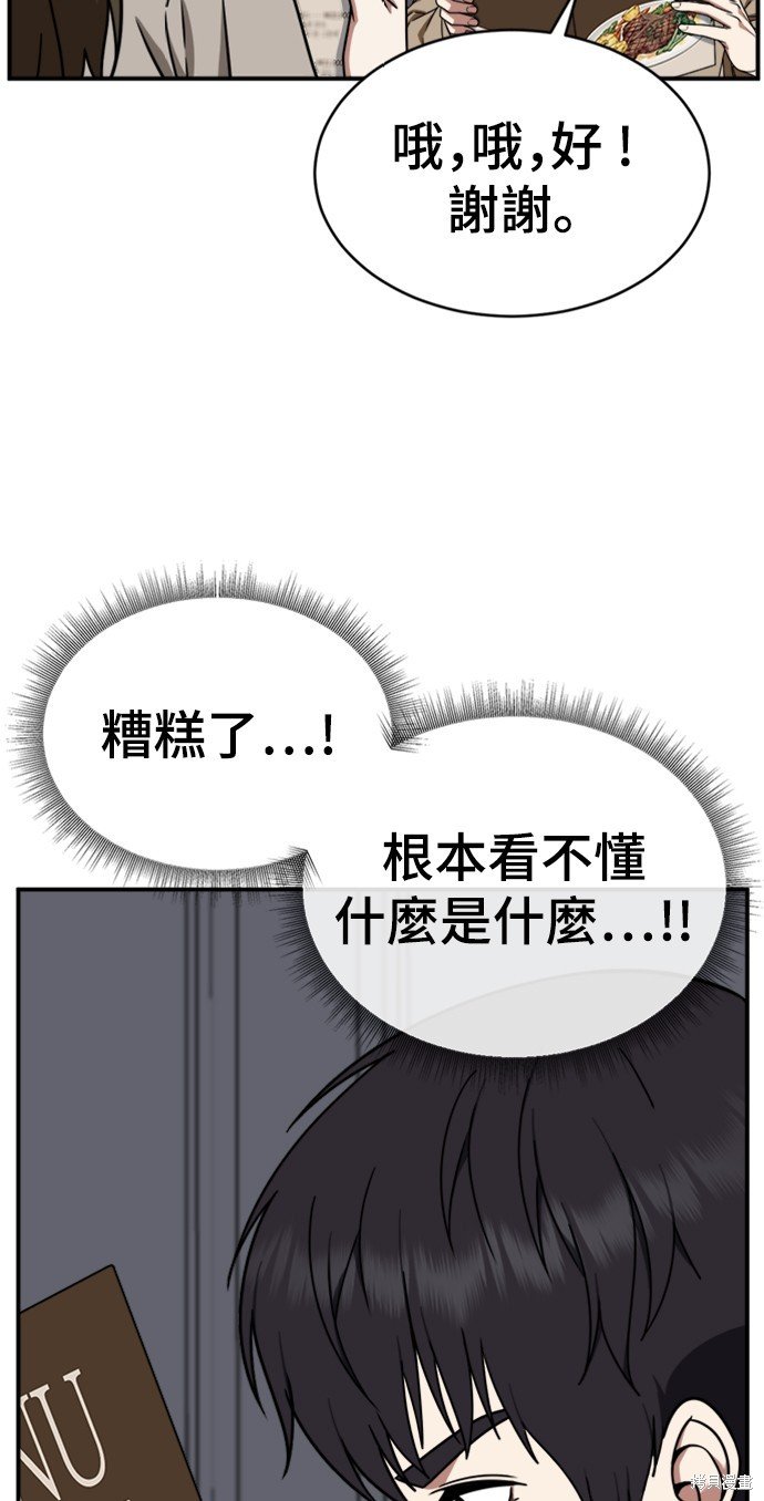 第158话