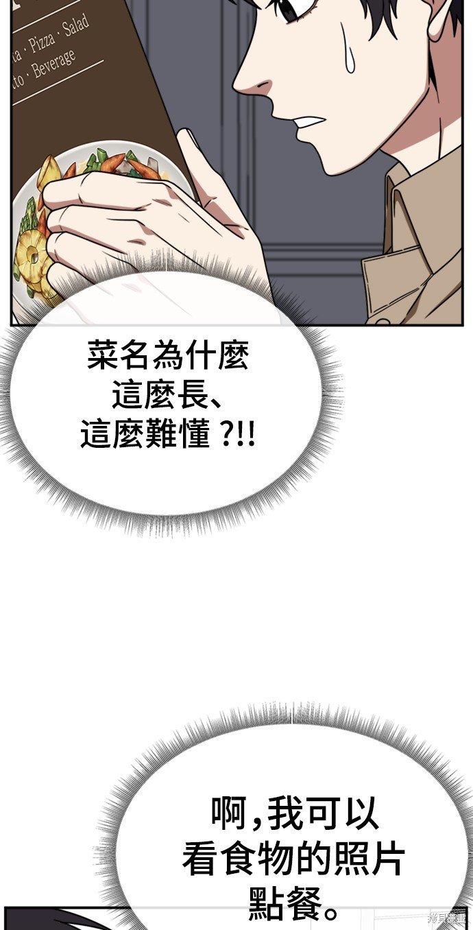 第158话