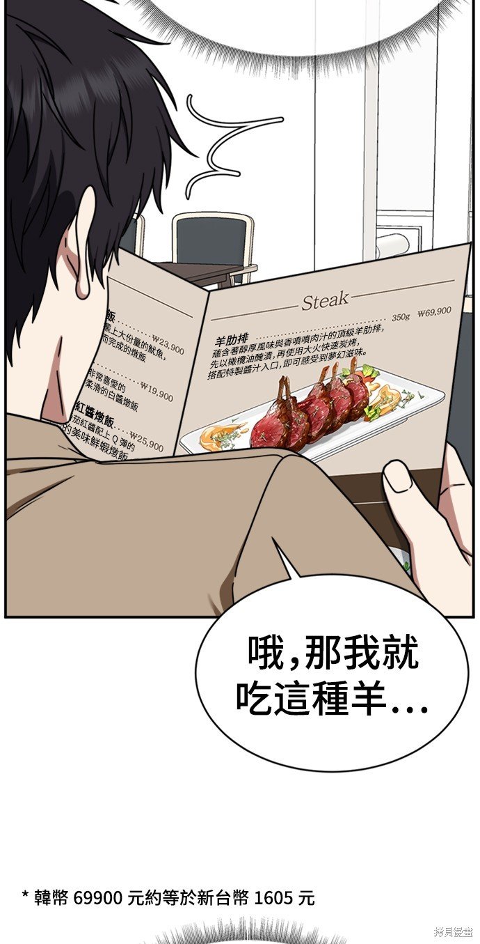 第158话