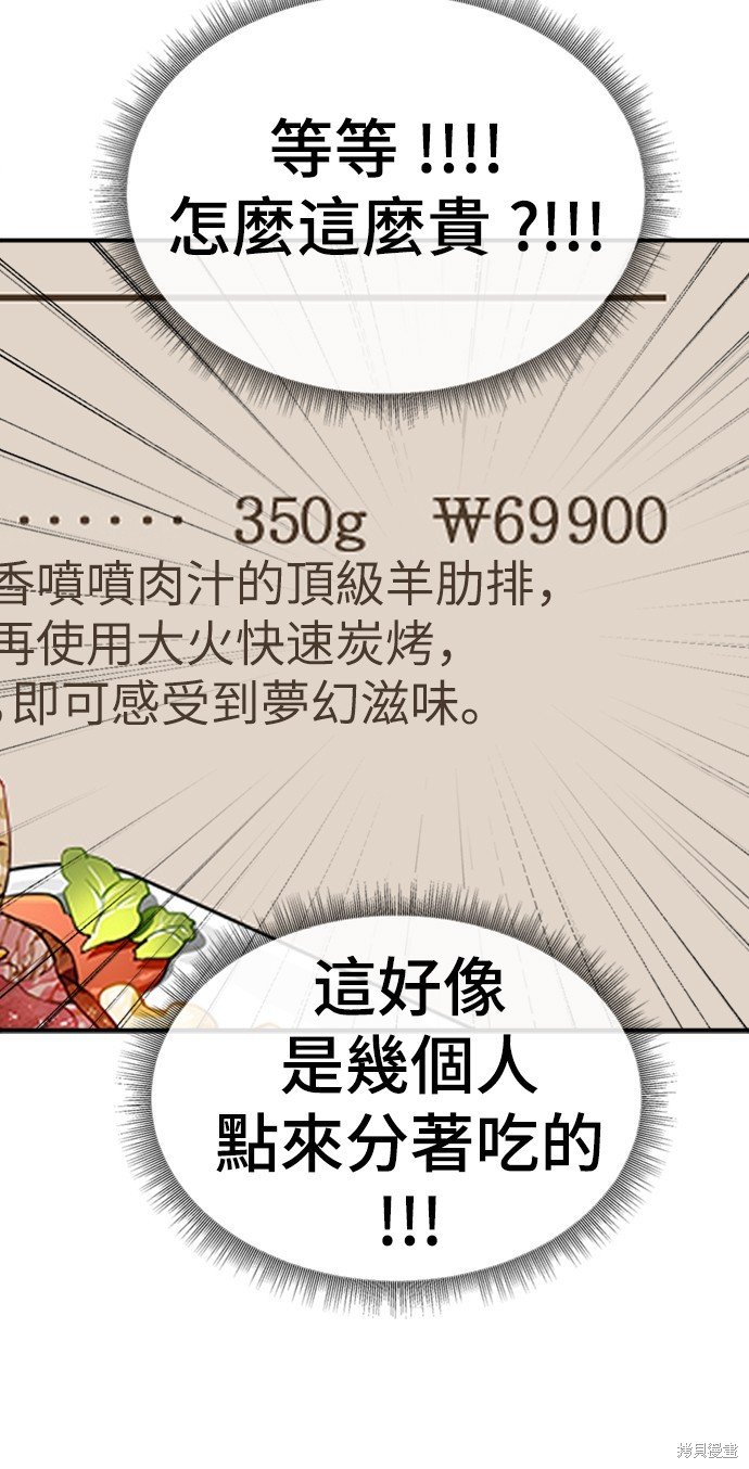 第158话