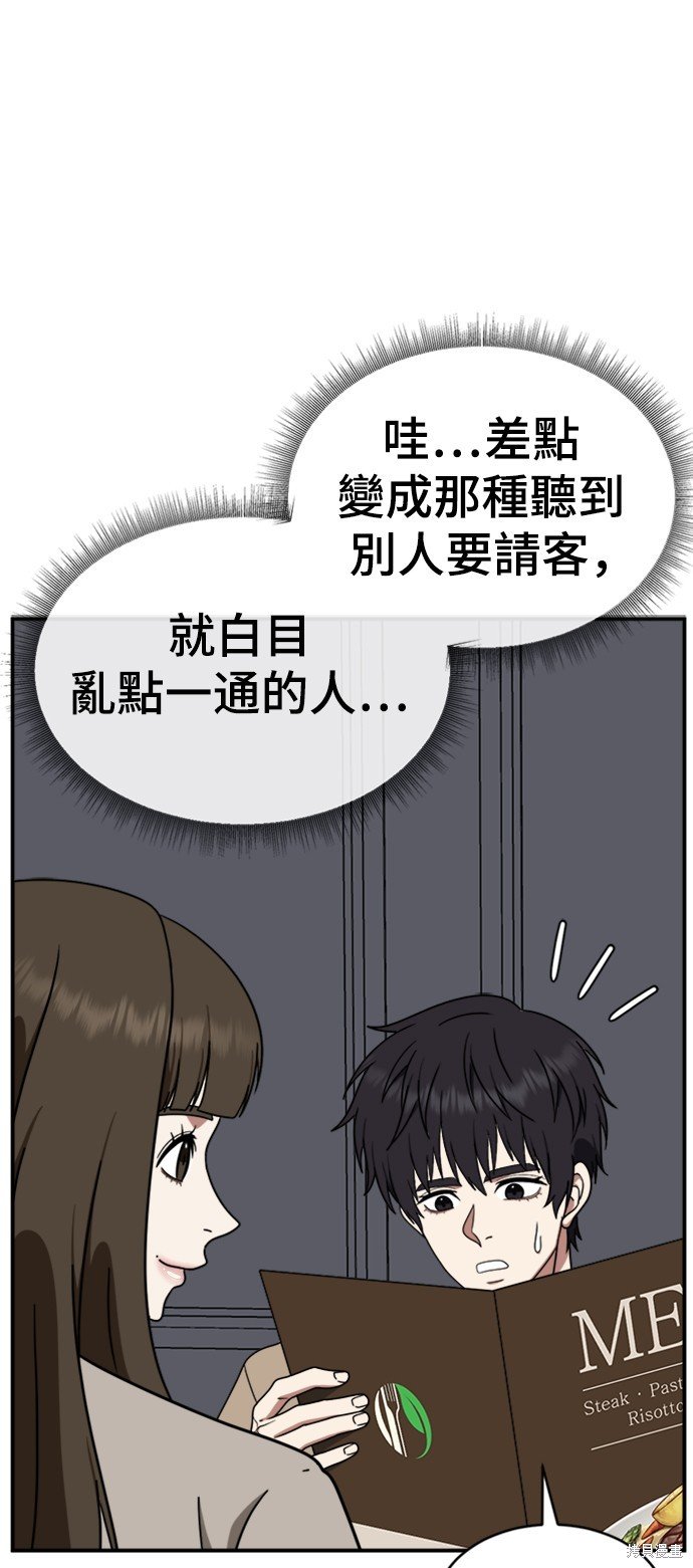 第158话