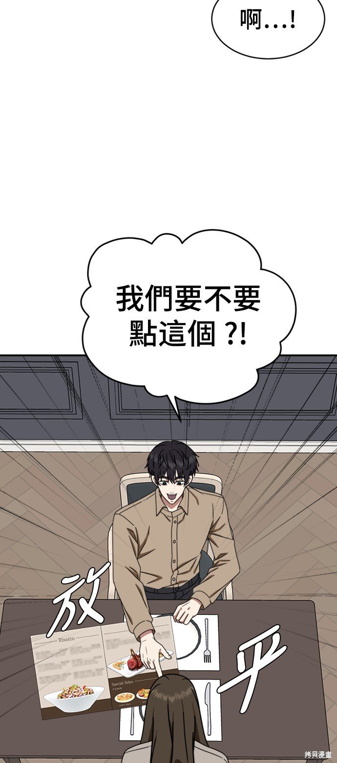 第158话