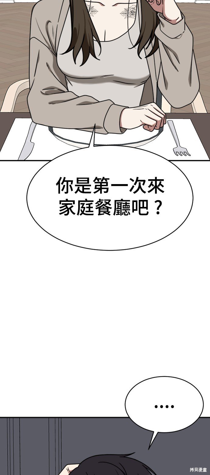 第158话