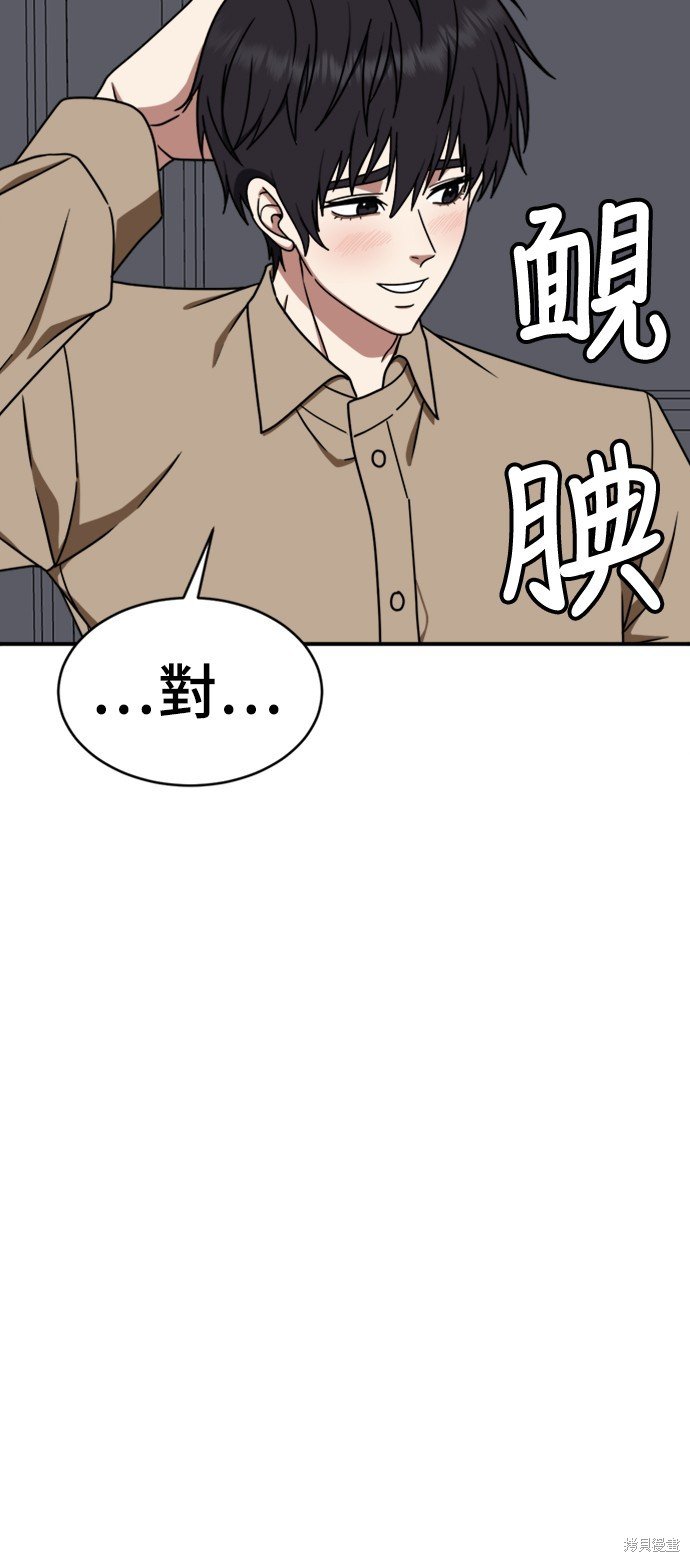 第158话