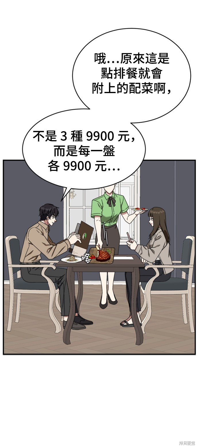 第158话