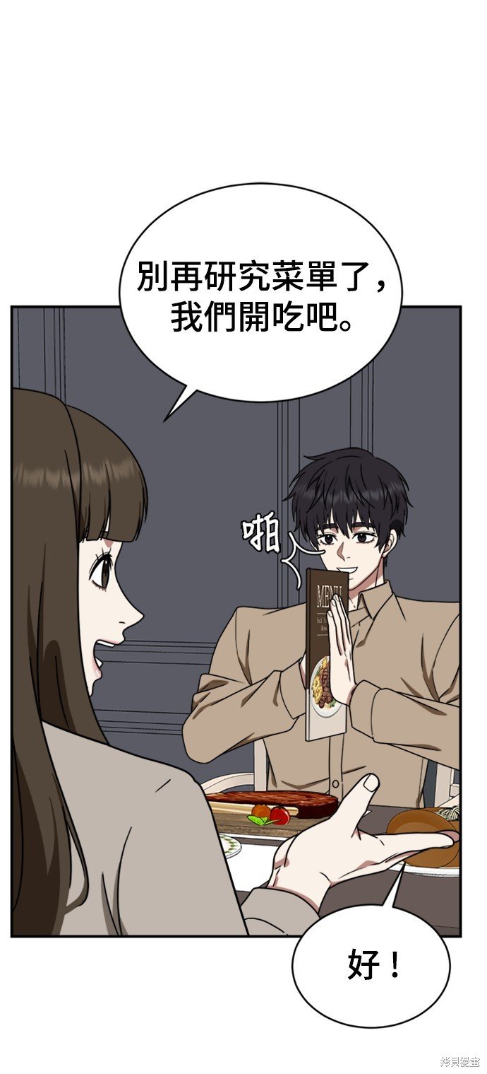 第158话