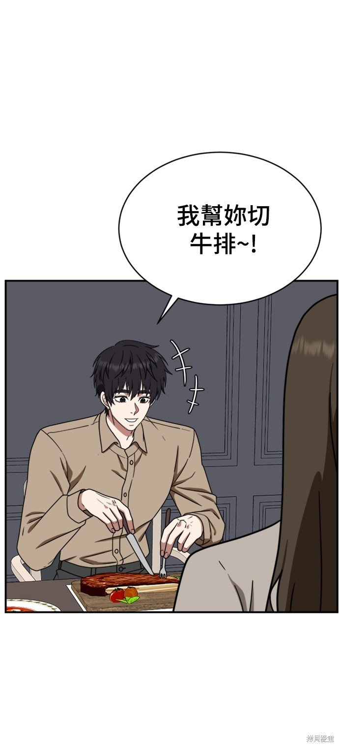 第158话