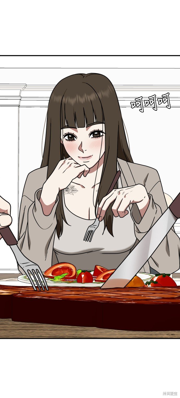第158话