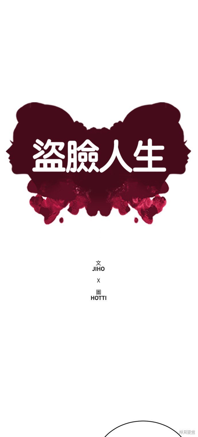 第158话