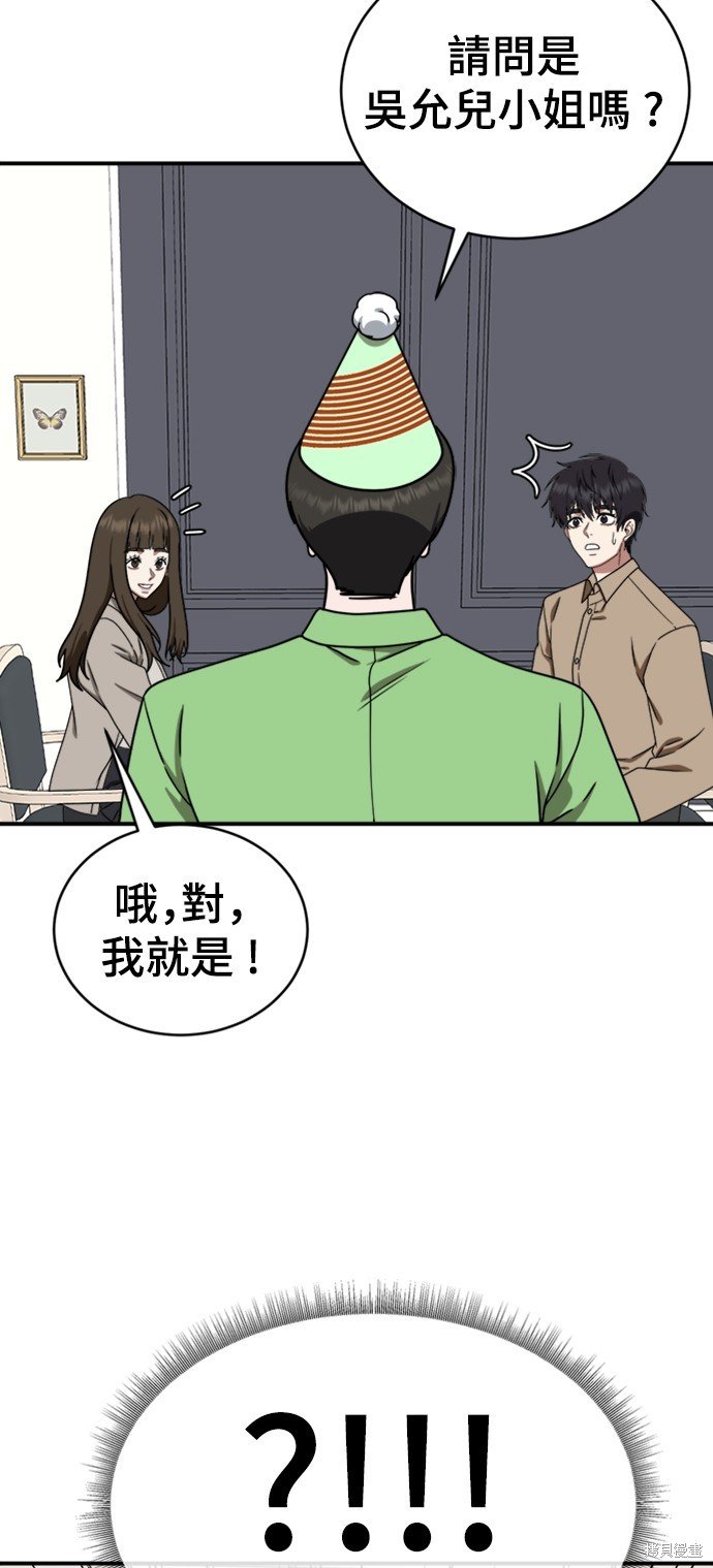 第158话