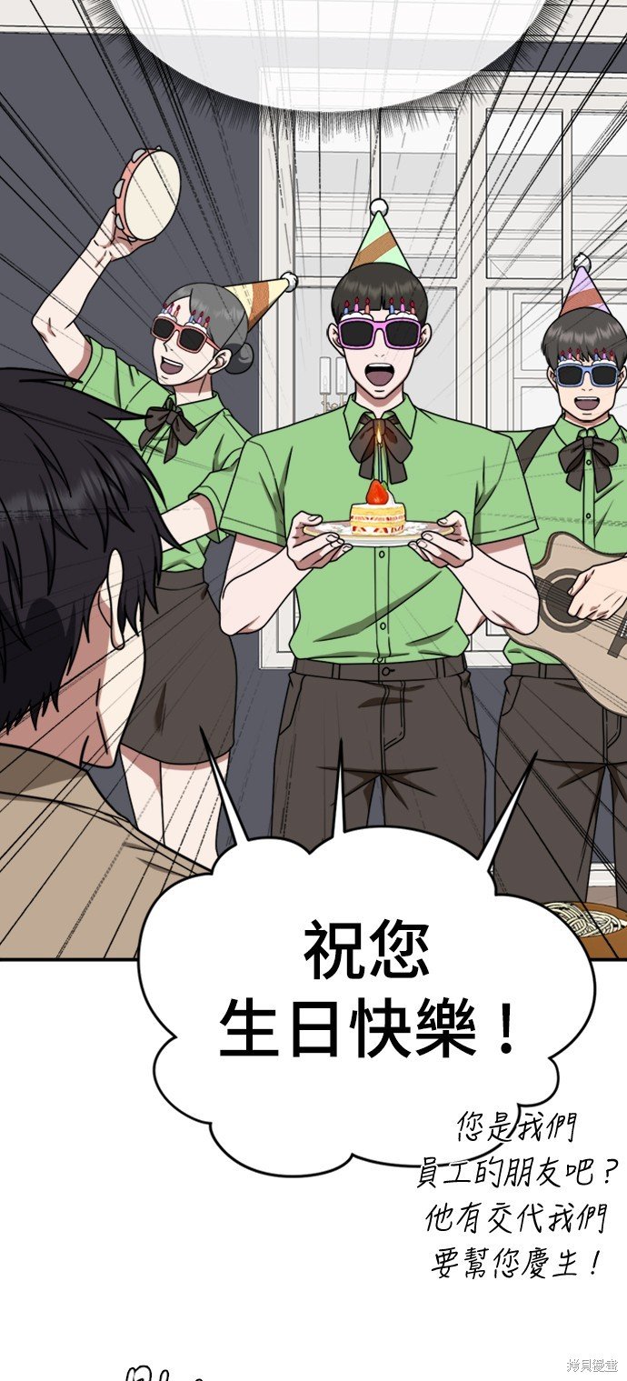 第158话