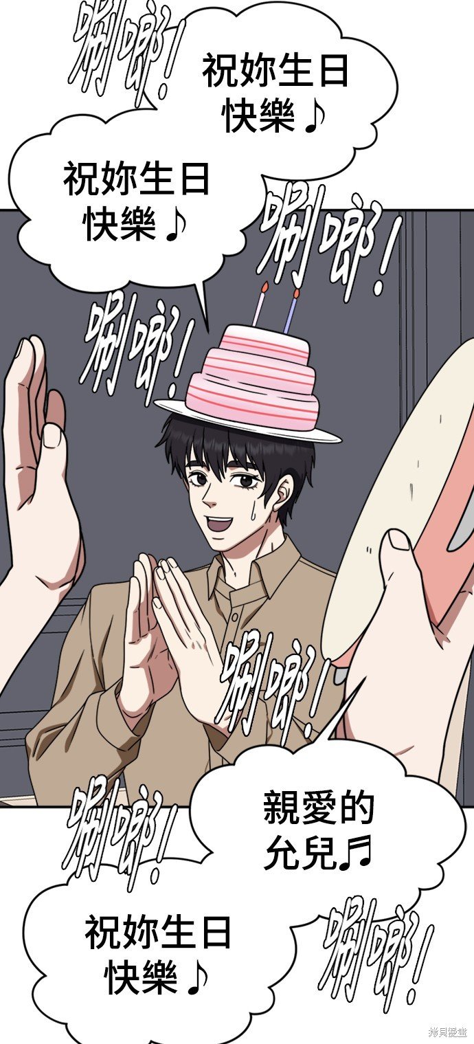 第158话