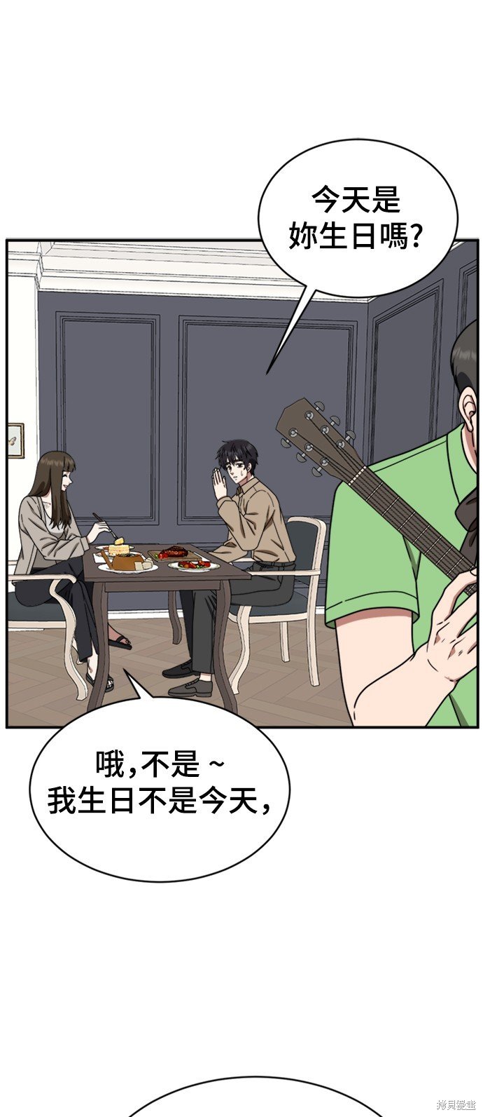 第158话